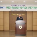 평창영월정선축산업협동조합 이미지