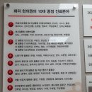 화리한의원 | 이수역 8진법 화리 한의원