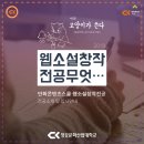 웹소설 창작 이미지