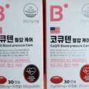 응암프라자약국 이미지