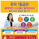 홍샘국어 이미지