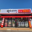 땅스부대찌개전남담양점