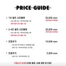 하프스튜디오샤로수길
