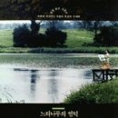 비오는날 수채화 이미지