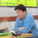 부대통닭 이미지