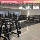 트렌디우먼휘트니스 굽은다리역점 이미지
