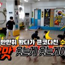 해운대 태권도2관 이미지