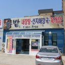 솔밭식당 이미지