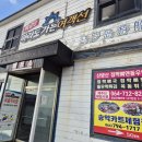 장군치안센터 이미지