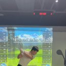 힐탑스크린골프 이미지