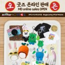 우주떡집 이미지