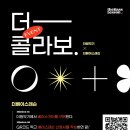 더원악기 이미지
