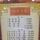 노리파크 용두점 이미지