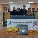 한국요양수원주