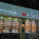 안경매니져방학점 이미지