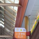 산동만두 | 울산 신정시장 산동만두 솔직후기 (내돈내산)