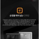모토모
