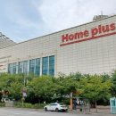 홈플러스 이미지