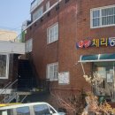 삼영토탈
