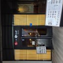 풍미치킨 | 야마야 강남점 치킨 난방즈케, 명란풍미 닭튀김 정식 후기