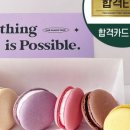 달콤한숲 이미지