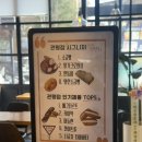 세븐일레븐 대전관평타운점 | 대전 빵지순례/소금빵 맛집 슬로우브레드 관평점 방문후기