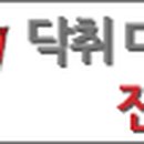 엘지유플러스 방배사옥 이미지