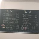 이황식당