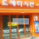 상록회관 뒷편 이미지