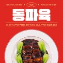 진이발