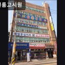 한별고시원