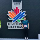 봉쥬르펜션C | 20191027_2019 춘천마라톤 후기(춘마 다알랴줌!)