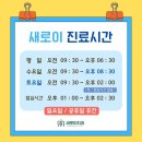 연세구미치과의원 이미지