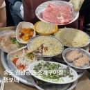 뚱보네숯불구이 | 부산 송도 암남공원 조개구이 맛집 내돈내산 추천 제주할매 뚱보네