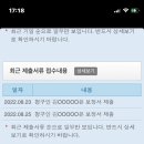 성인전자 이미지
