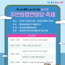 용산2동주민센터 이미지