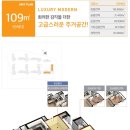 송정신원아침도시아파트 이미지