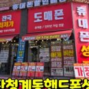 시원모바일 이미지