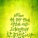 진주교육대학교 이미지