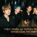 디원스 첫 번째 미니앨범 [Wake up: Roll the World] 발매 기념 팬사인회(애플뮤직 목동점) 이미지