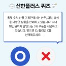 박사(신한)