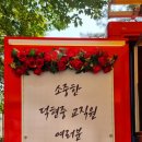 덕현중학교 이미지