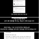 딸배헌터가 가짜 장애인 주차스티커 운전자에게 전화하는 이유 이미지