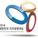 가치경영