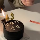 반달 | 안산레터링케이크 반달케이크 후기!