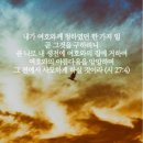 에클레시아
