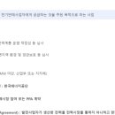 다솔태양광