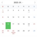 한스델리 - 목포시 장미로 20 | 한스델리