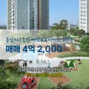 미래부동산공인중개사사무소 이미지