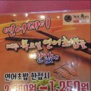 우오가시 정관점 이미지